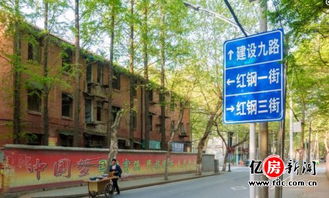 航拍拆迁中的武汉青山区红钢城 俯瞰犹如迷宫