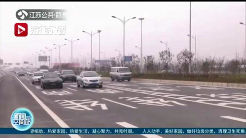 通行调整 南京应天大街长江隧道货车禁行 车道分类 可变道区域延长