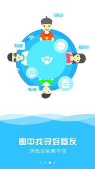 天宇游戏平台app下载 天宇游戏app下载v2.2.0 安卓版 安粉丝手游网 