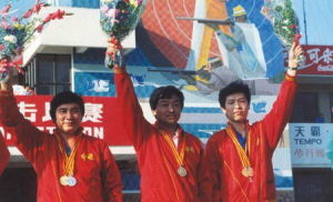 1990年北京亚运会 