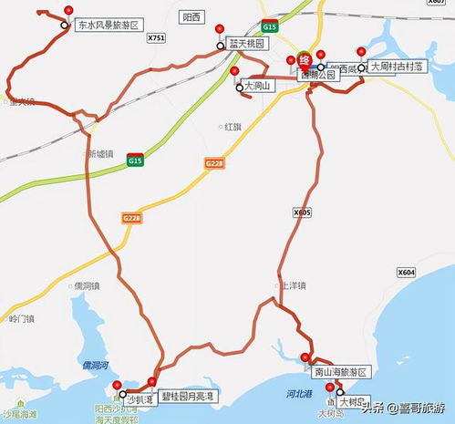 阳江市阳西县十大景点有哪些 自驾游玩怎么安排行程路线