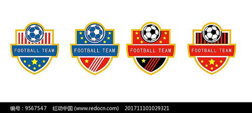 学校足球队队徽设计