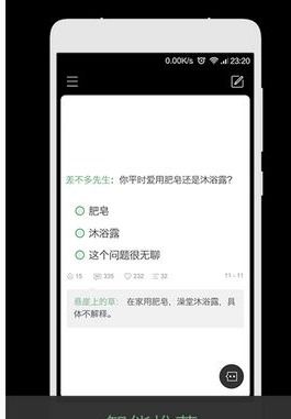 火爆视频app官网2020最新入口 火爆社区小辣椒2020全新3.0下载 飞翔下载 