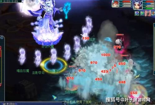 梦幻西游 苦战95个回合 浩文成为首位击败自在天魔玩家