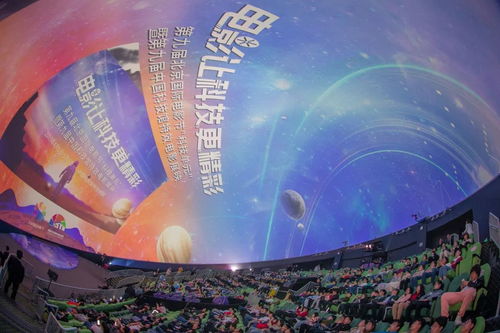 第十届北京国际电影节 科技单元 邀片函