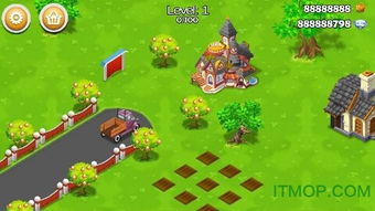 皇家农场游戏下载 皇家农场赚钱手游下载v1.0 安卓版 