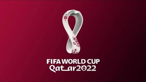 2022卡塔尔世界杯抽签规则(2022卡塔尔世界杯抽签时间)