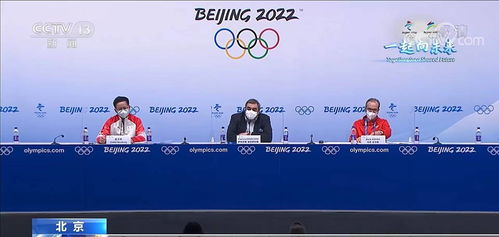 冬奥会史上收视最高,让世界更好了解中国 新京报快评