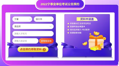 2022年上海事业编招聘(2022年上海事业编招聘职位表公告)