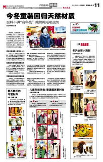 衢州日报电子版官网下载(衢州日报社数字报刊平台)