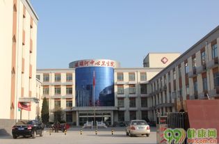 北京琉璃河社区卫生服务中心按疾病推荐专家 99健康网 