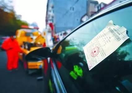 天津车主注意 别急着缴交通违章罚款,这7种情况可以申诉