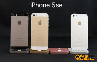 iPhone5SE和iPhone5S哪个好 参数配置对比介绍