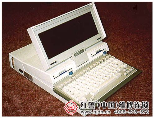 笔记本电脑的发展史 红警 中国 维修连锁