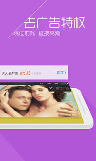 搜狐视频max下载 搜狐视频TV版下载V3.1.0.020 安卓版 