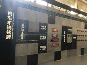 中国铁道博物馆招聘录取公示(中国铁道博物馆几点开门)