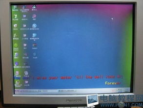 电脑显示器颜色不正常的原因 电脑显示器颜色不正常 问题原因以及解决方法 PC软件下载站 