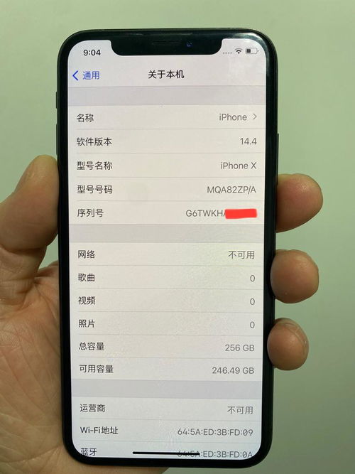 苹果x256g价格1800 手机 通讯重庆社区 