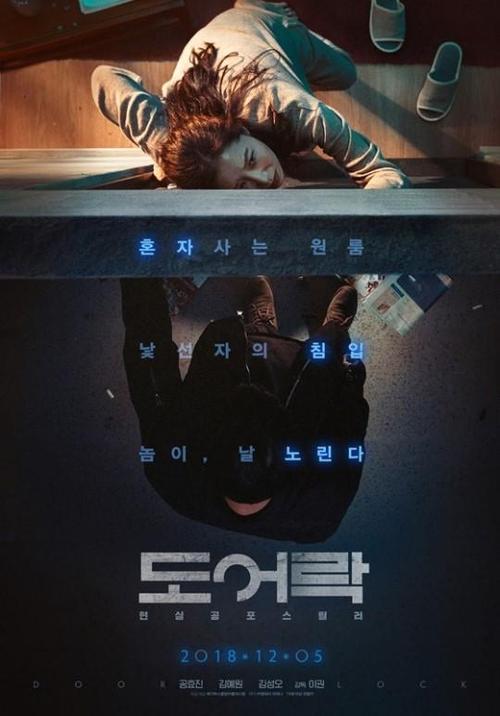 韩国口红牌子大全图片 韩国恐怖电影票房排行榜前十名