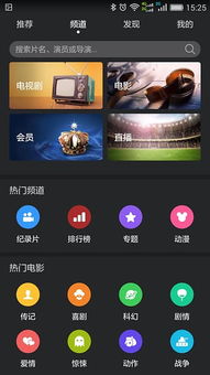 华为视频app下载 华为视频手机版下载 手机华为视频下载 