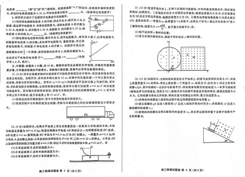 2022年郑州高三一模物理试卷及答案图片无水印版