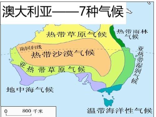 各纬度气候分布图 奇怪的 气候分布图 为何澳大利亚东 西岸气候不同 ...