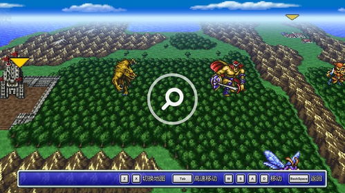 最终幻想3像素复刻版安卓下载