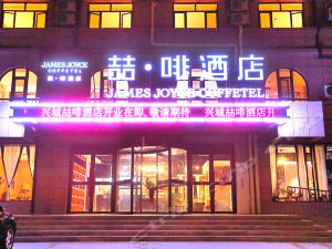 兴城最新点评五星级酒店排行榜,兴城最新点评五星级酒店排名 
