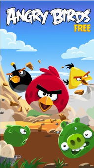 愤怒的小鸟下载 愤怒的小鸟Angry Birds手游v3.1.0去广告版 极光下载站 