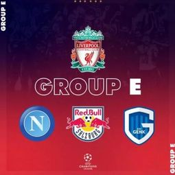 2019 20利物浦欧冠小组赛赛程