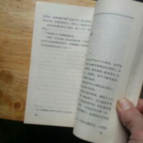 私藏佳品,如图. 宗璞小说散文选 北京 1981年一版一印29300册