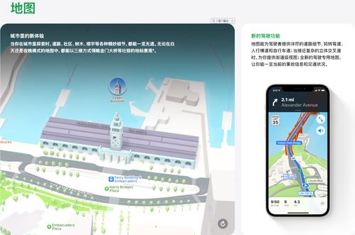 苹果中国官网上线 iOS 15 预览版中文更新内容大全 更有聊更专注,iPhone 能力大增 