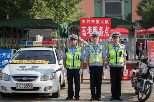 徐州交警,为高考考生保驾护航