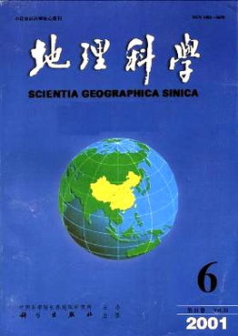 地理科学杂志 2001年06期 