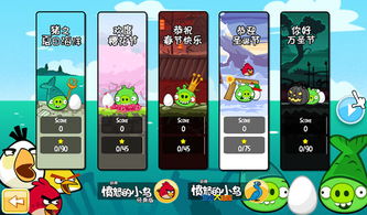 愤怒的小鸟 猪之夏日海洋版下载 快猴单机游戏 