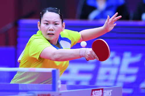 乒乓球 2020全国乒乓球锦标赛 河北队获得女子团体冠军