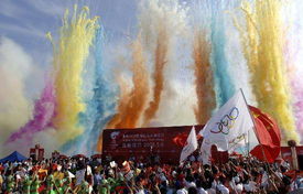 北京奥运会圣火在海口传递 盛大的起跑仪式 