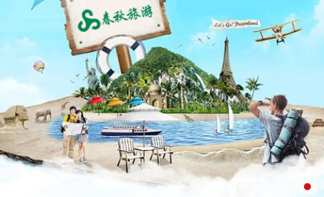 武汉旅行社排名前十 武汉旅行社排名好的旅行社