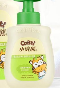 小浣熊儿童洗发水沐浴露二合一适合宝宝用吗 好吗 含硅油吗 适用年龄