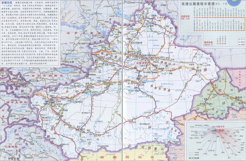 新疆地图全图高清版 地图窝 