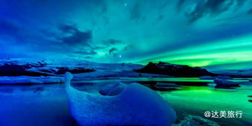 如果只有一次出国旅游选择,我会去冰岛
