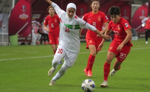 中国女足7 0大胜伊朗队,扬眉吐气 4分钟2球厉害了,人民网报道