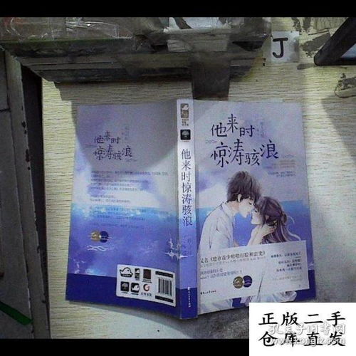 最新上架 小惠惠同学的书店 孔夫子旧书网 