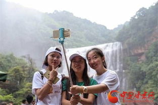 七省青年网友多彩贵州行到达最后一站 赤水大瀑布