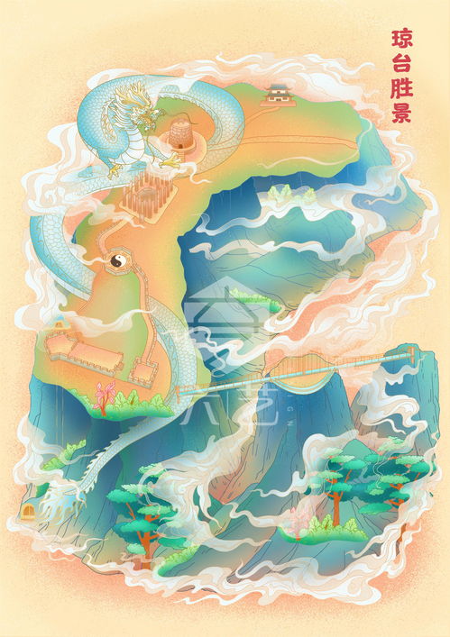 天台山景区大瀑布手绘地图导览图及古风场景插画设计