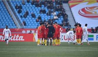 国足亚洲杯遇黑哨 球员悲愤球迷激动,足协上诉维护中国足球尊严 