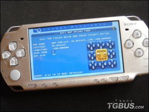 新版PSP 2000第一款自制系统3.60 m33安装教程