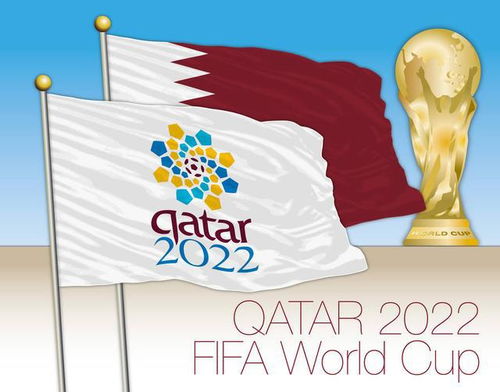 坐等开赛 卡塔尔世界杯揭幕战11月21日18点,决赛12月18日打响