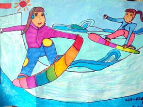清凉一夏 我与冰雪运动 学生优秀绘画作品来袭 