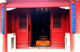 山海关附近有座孟姜女庙,门前有一副对联,怎么念 